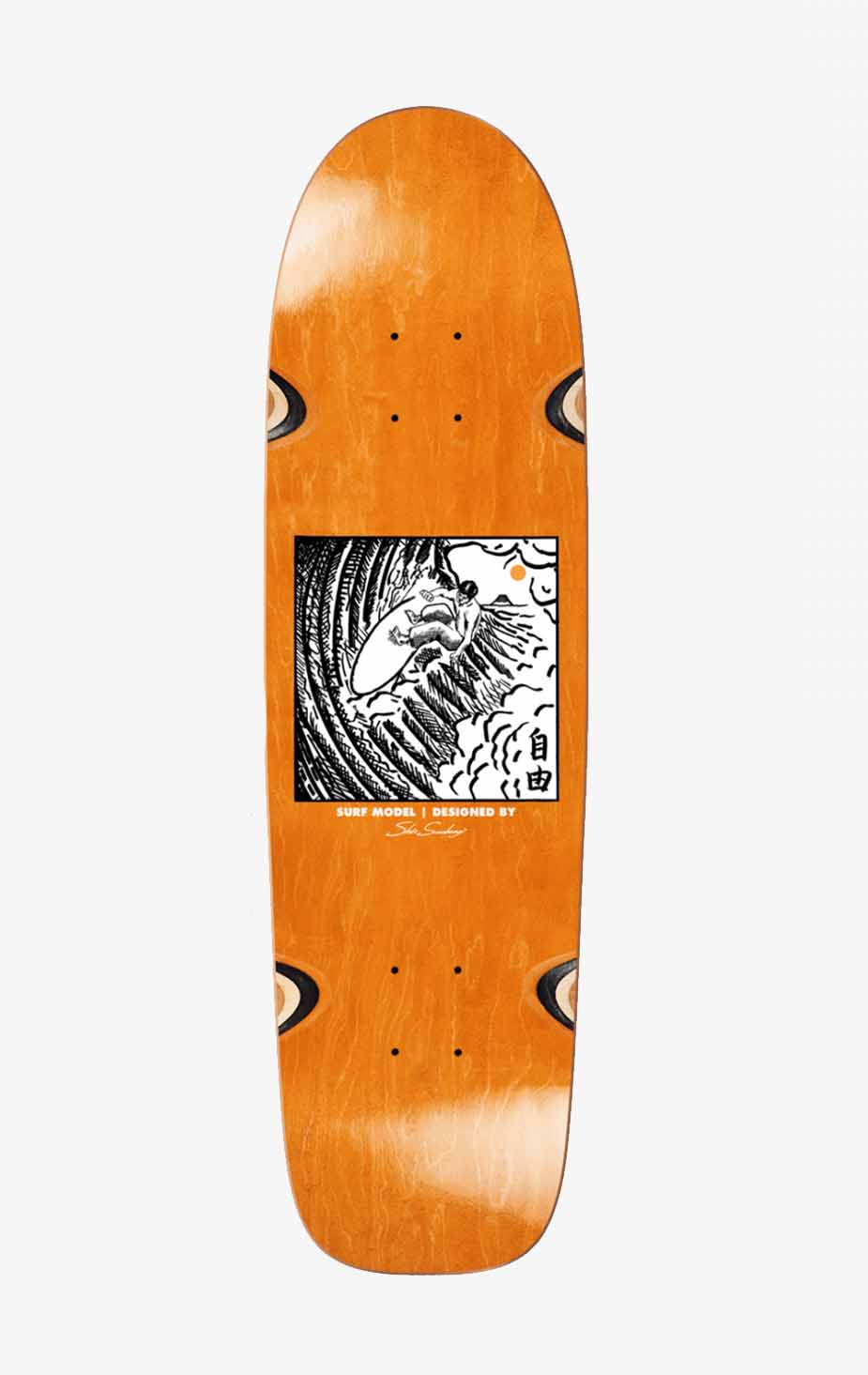 Polar deals surf deck